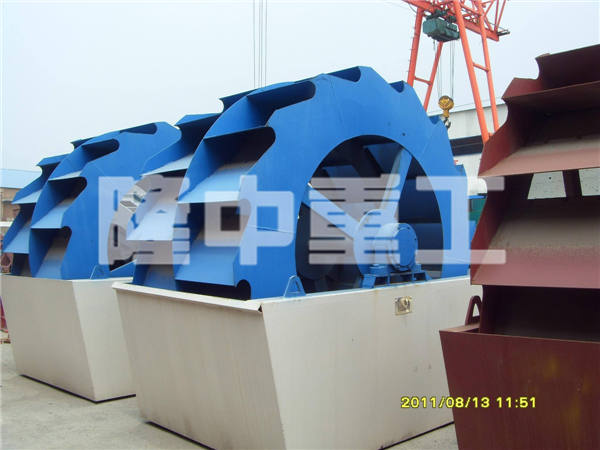 輪斗式洗砂機(jī)