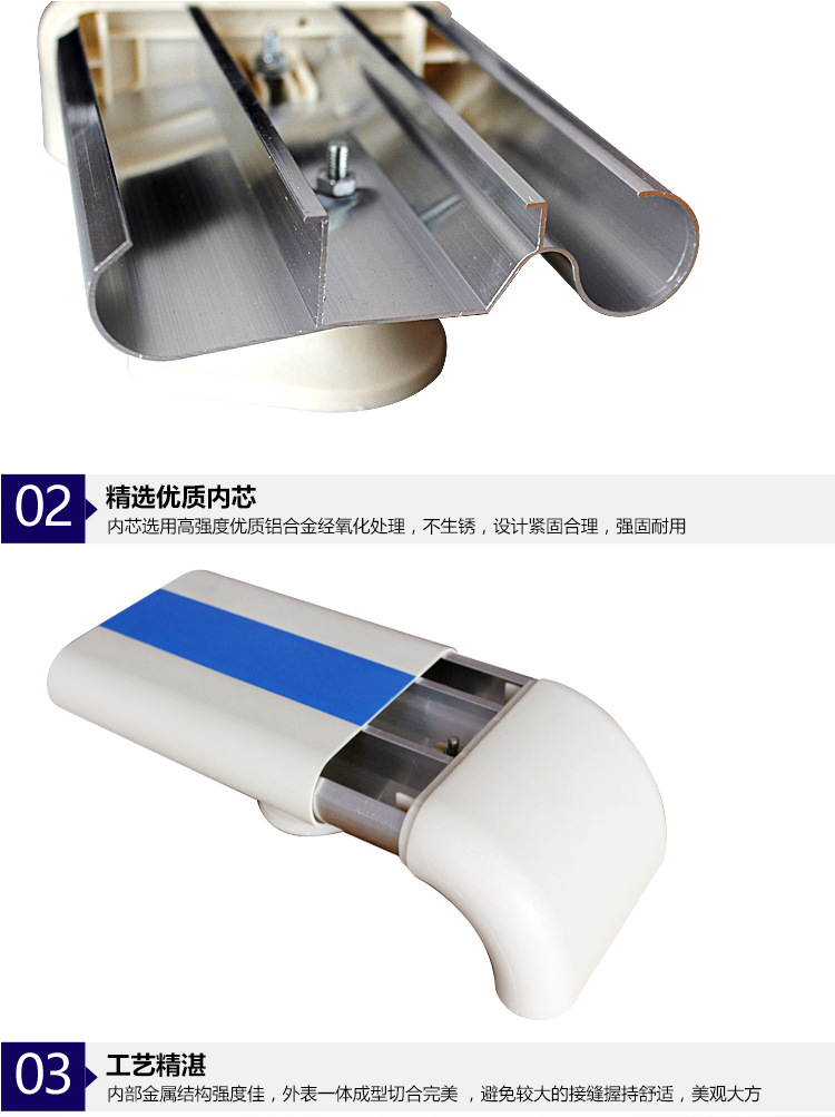 防撞扶手選擇的建議及應(yīng)該注意什么